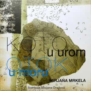 Koto u urom / Otok u moru