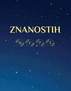 Znanostih - dječja knjiga